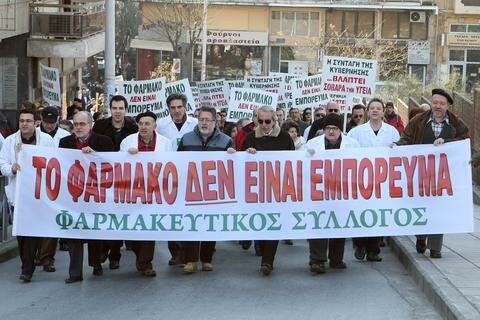 Την Τετάρτη αναμένονται οι αποφάσεις του ΠΦΣ