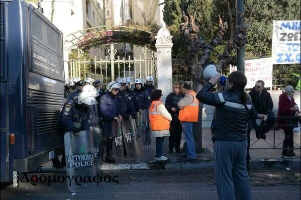 Χρήση χημικών στο κέντρο