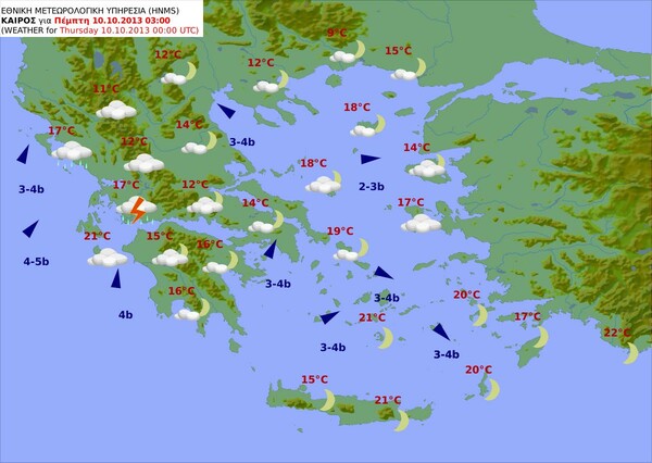 Άστατος καιρός σήμερα - βελτίωση από αύριο