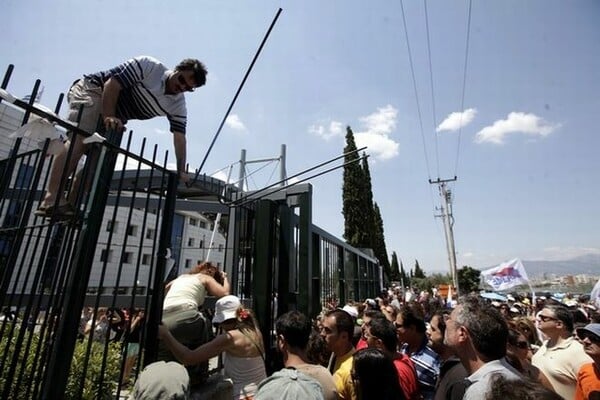 Ένταση έξω απο το υπουργείο Παιδείας