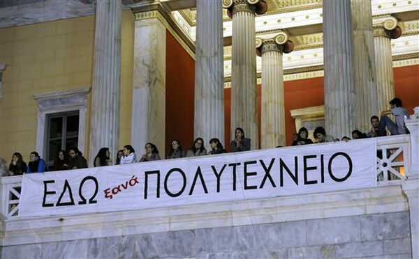 Κάλεσμα από φοιτητές στην ΕΡΤ να εκπέμψει από το Πολυτεχνείο