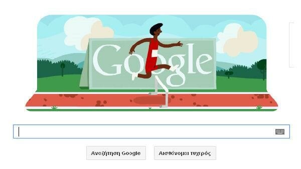 Google: Παρουσιάζει το αγώνισμα του στίβου με ένα παιχνίδι