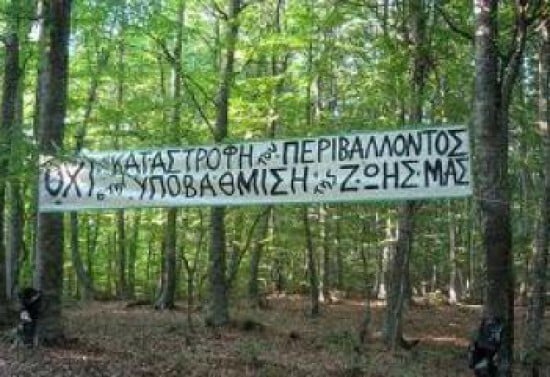 Χαλκιδική: Ένα ρεπορτάζ για τα παιδιά και τους εφήβους της περιοχής μετά τα τελευταία γεγονότα