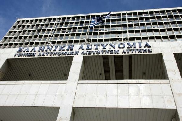 Μεγάλη απάτη 9 εκατομμυρίων από ΜΚΟ