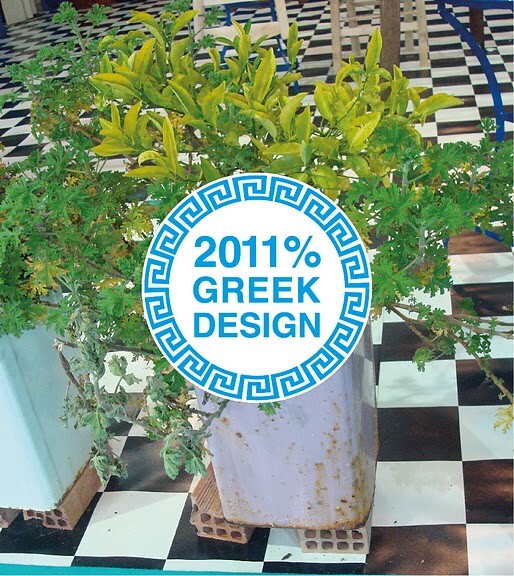 2011% Greek Design