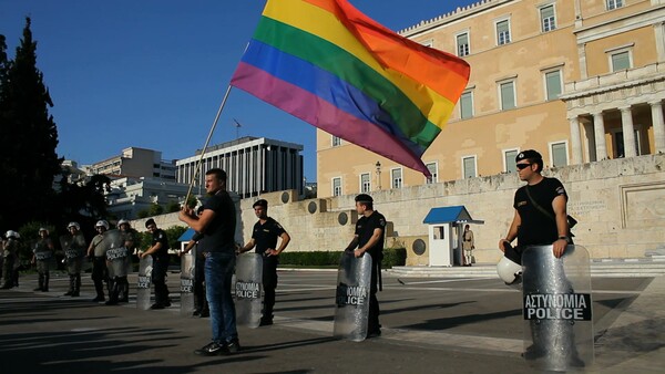 Δικάζεται σήμερα η Ελλάδα για διακρίσεις σε βάρος των ομοφυλοφίλων