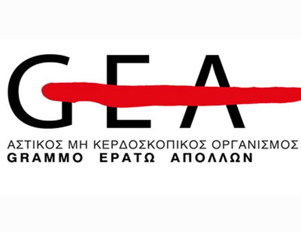 GEA