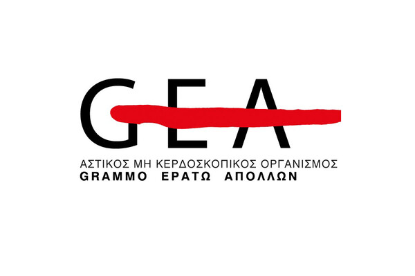 GEΑ