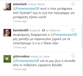 Χαμός από σχόλια στο tweet του Πρωθυπουργού για τον Τζομπς