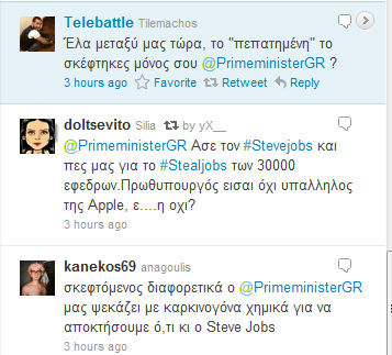 Χαμός από σχόλια στο tweet του Πρωθυπουργού για τον Τζομπς