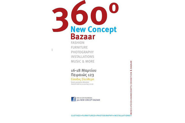 360 NEW CONCEPT BAZAAR