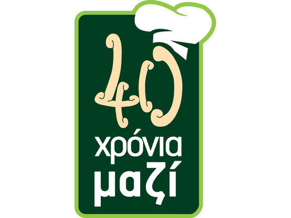 Διαγωνισμός Γρηγόρης & Unilever Food Solutions