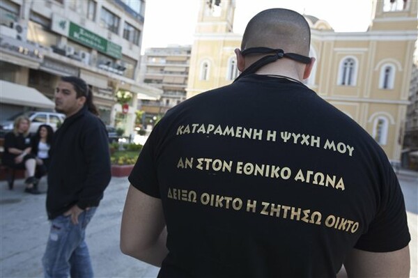 Σήμερα δικάζονται οι οκτώ της Χρυσής Αυγής στη Βέροια