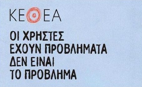 Παγκόσμια ημέρα σήμερα κατά των ναρκωτικών