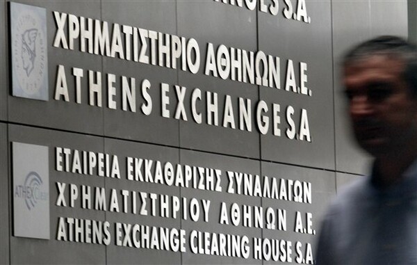 Με άνοδο έκανε “πρεμιέρα” ως αναδυόμενη αγορά το ΧΑΑ