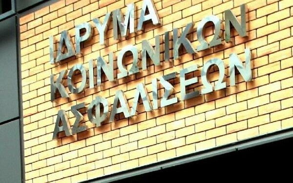 ΙΚΑ: Πληρωμές από τις 2 Μαΐου