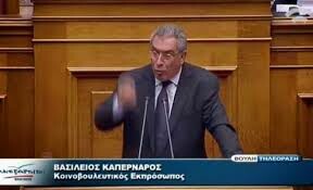 Ο Καπερνάρος, ο Κικίλιας και η Ρεπούση είναι οι τρεις βουλευτές που έβγαλαν χρήματα στο εξωτερικό