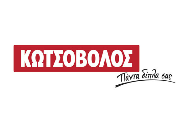 ΚΩΤΣΟΒΟΛΟΣ