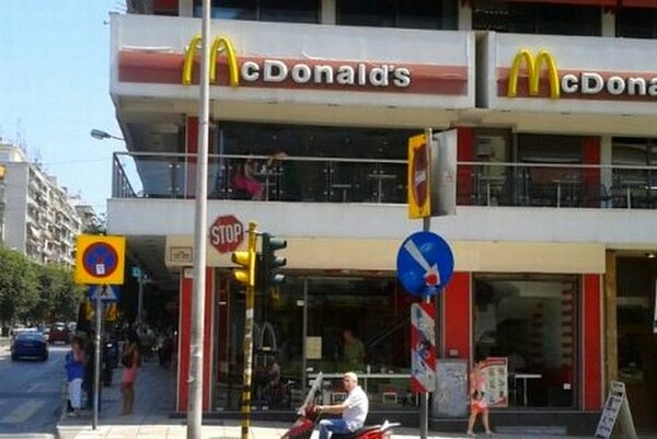 Κλείνει σήμερα το τελευταίο McDonald’s στη Θεσσαλονίκη