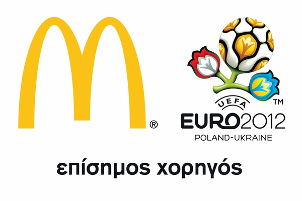 Πάρε και εσύ μια γεύση από το Euro 2012…