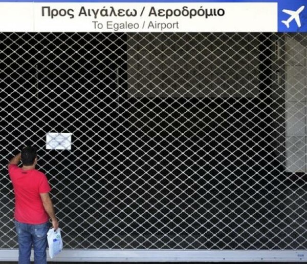 Στάση εργασίας αύριο σε Μετρό, Ηλεκτρικό