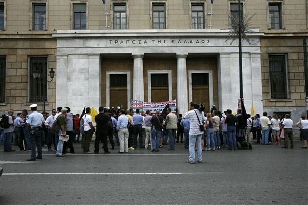 Μικροομολογιούχοι εισέβαλλαν στα γραφεία της Ν.Δ