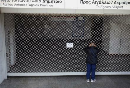 Πώς θα κινηθούν τα Μέσα Μαζικής Μεταφοράς σήμερα και αύριο