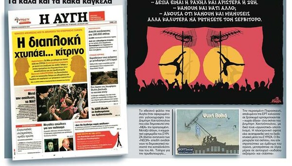 Τατσόπουλος κατά του «φλερτ» με Καμμένο