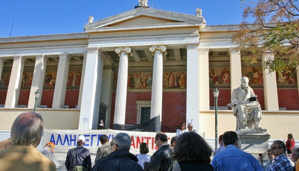 Παρέμβαση εισαγγελέα για την απεργία στα πανεπιστήμια