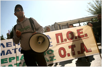 Θεσσαλονίκη: Στάση εργασίας ΠΟΕ-ΟΤΑ