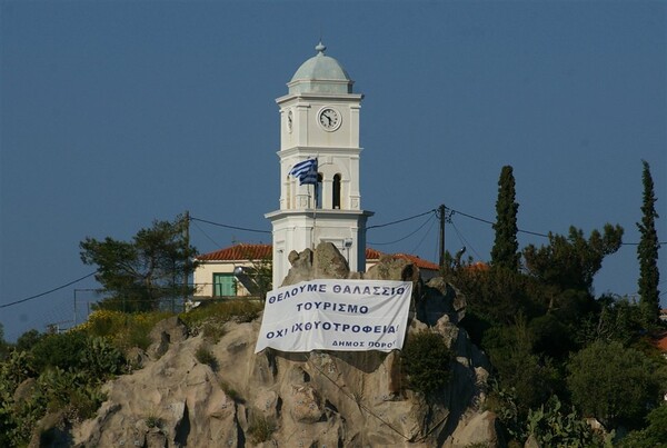 Δίωξη σε εταιρία με ιχθυοκαλλιέργειες στον Πόρο, για χρήση φορμόλης