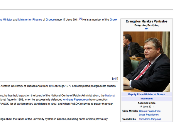 Φάρσα στο λήμμα Evangelos Venizelos στη wikipedia