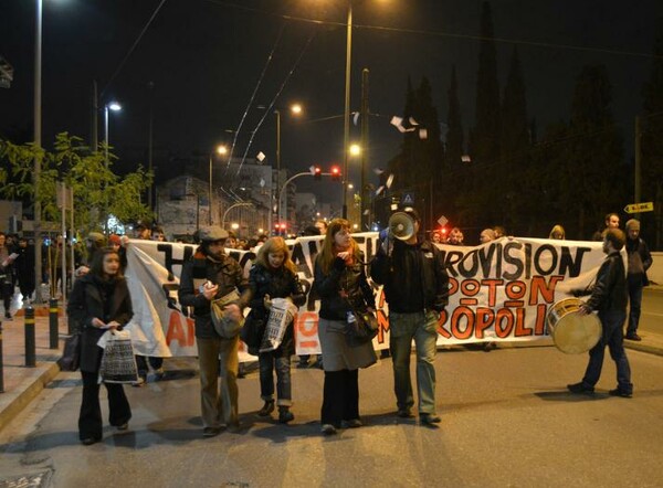 ΦΩΤΟΓΡΑΦΙΕΣ: H διαμαρτυρία έξω από τον χτεσινό ελληνικό τελικό της Eurovision