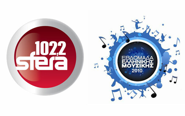 Ο Sfera 102.2 παρουσιάζει