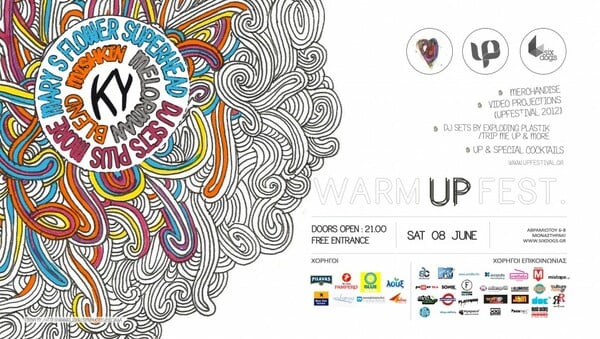 (Warm) Up Festival: μικρή προθέρμανση για το φεστιβάλ του Ιουλίου στα Κουφονήσια