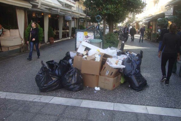 Συντροφιά με τα σκουπίδια