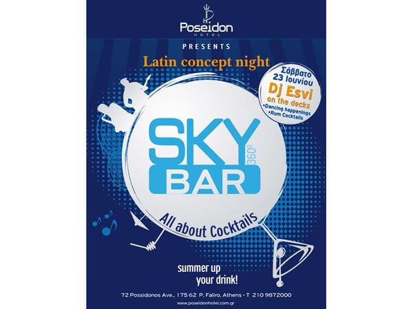 SKY BAR 360