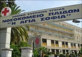 «Οι περικοπές στο ΕΣΥ, σκότωσαν ένα ακόμη παιδί»