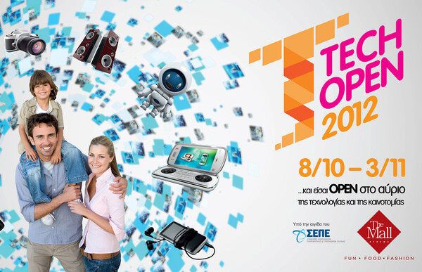 TECH OPEN 2012 στο The Mall Athens