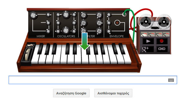 To σημερινό αφιέρωμα της Google στον "πατέρα" του synthesizer