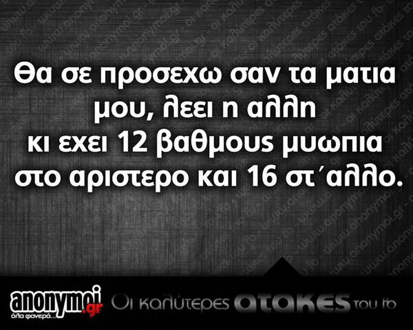 Οι Μεγάλες Αλήθειες του Σαββατοκύριακου