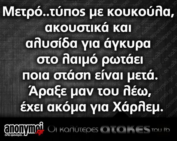 Οι Μεγάλες Αλήθειες της Τρίτης