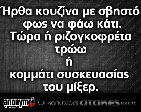 Οι Μεγάλες Αλήθειες της Τρίτης