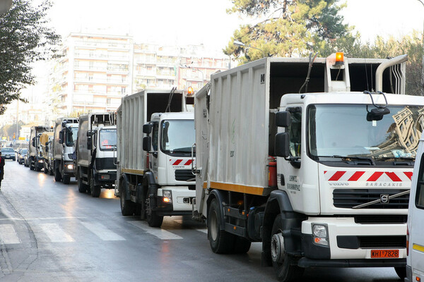 Με απορριμματοφόρα θα γεμίσει σήμερα το κέντρο της Αθήνας