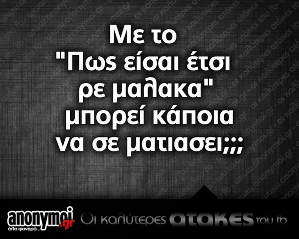 Οι Μεγάλες Αλήθειες της Παρασκευής