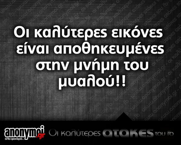 Οι Μεγάλες Αλήθειες της Παρασκευής