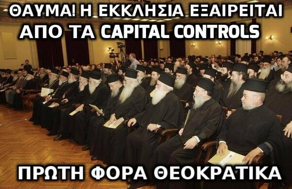 Πώς κατέληξαν Στρατός και Εκκλησία να είναι τα υπερόπλα του ΣΥΡΙΖΑ