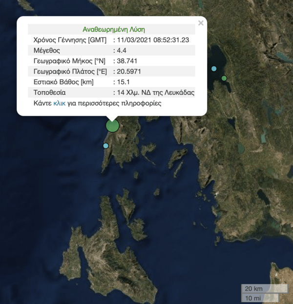 Σεισμός 4,4 Ρίχτερ στη Λευκάδα