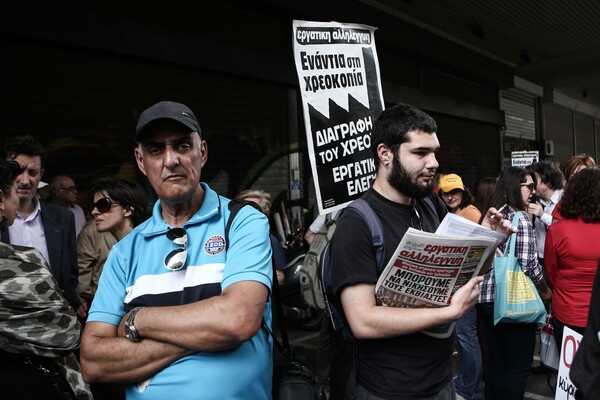 Λουκέτο αύριο στο δημόσιο λόγω συμφωνίας