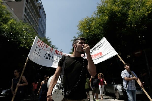 Δύο συλλαλητήρια σήμερα κατά του πολυνομοσχεδίου